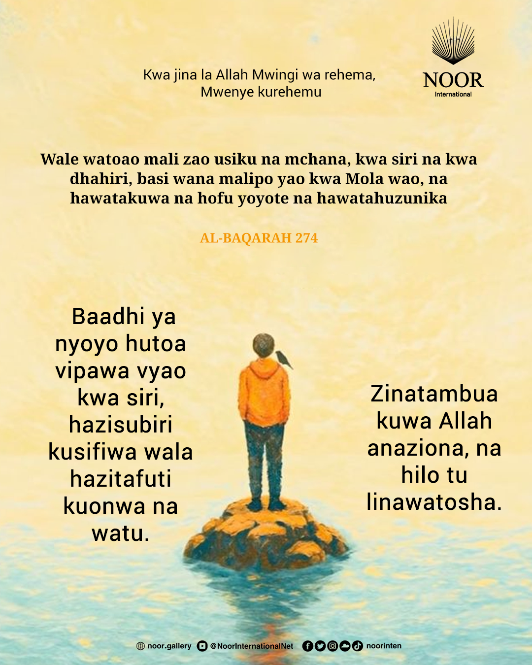 Tabia Njema na Udugu