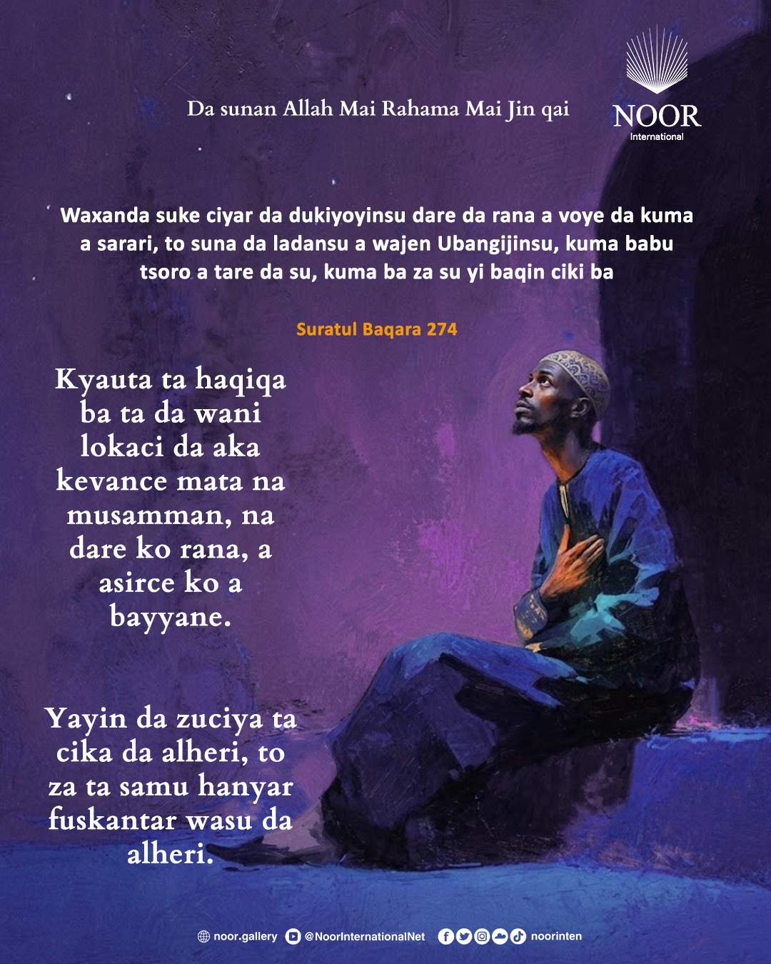 yauta ta haqiqa ba ta da wani lokaci da aka kevance mata na musamman,