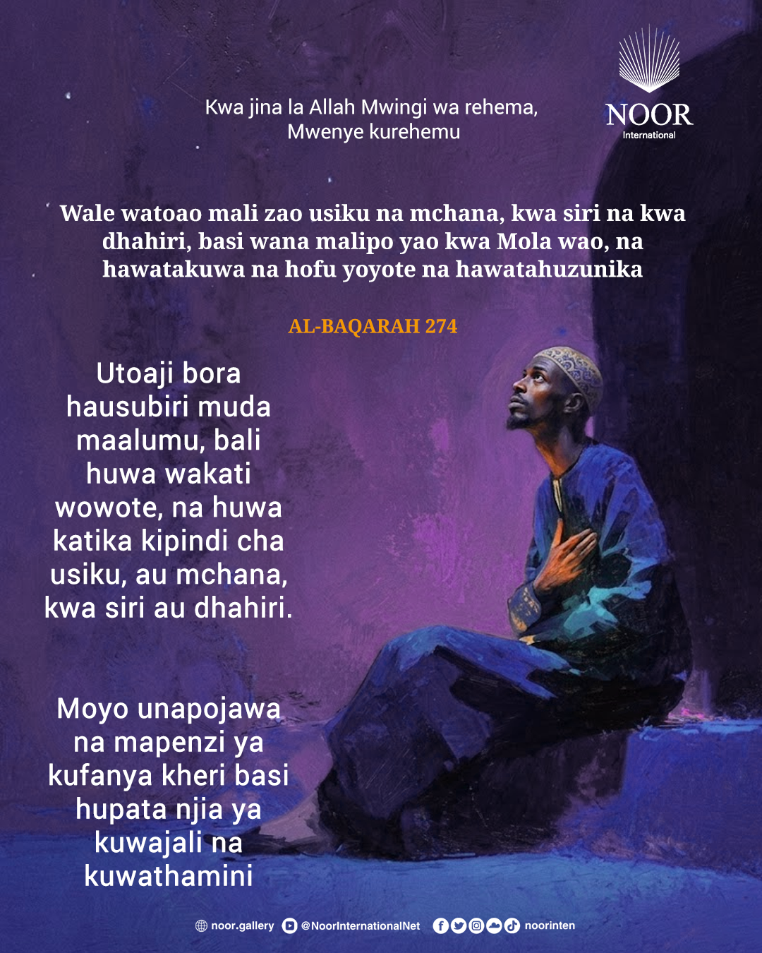 Utoaji bora hausubiri muda maalumu, bali huwa wakati wowote,