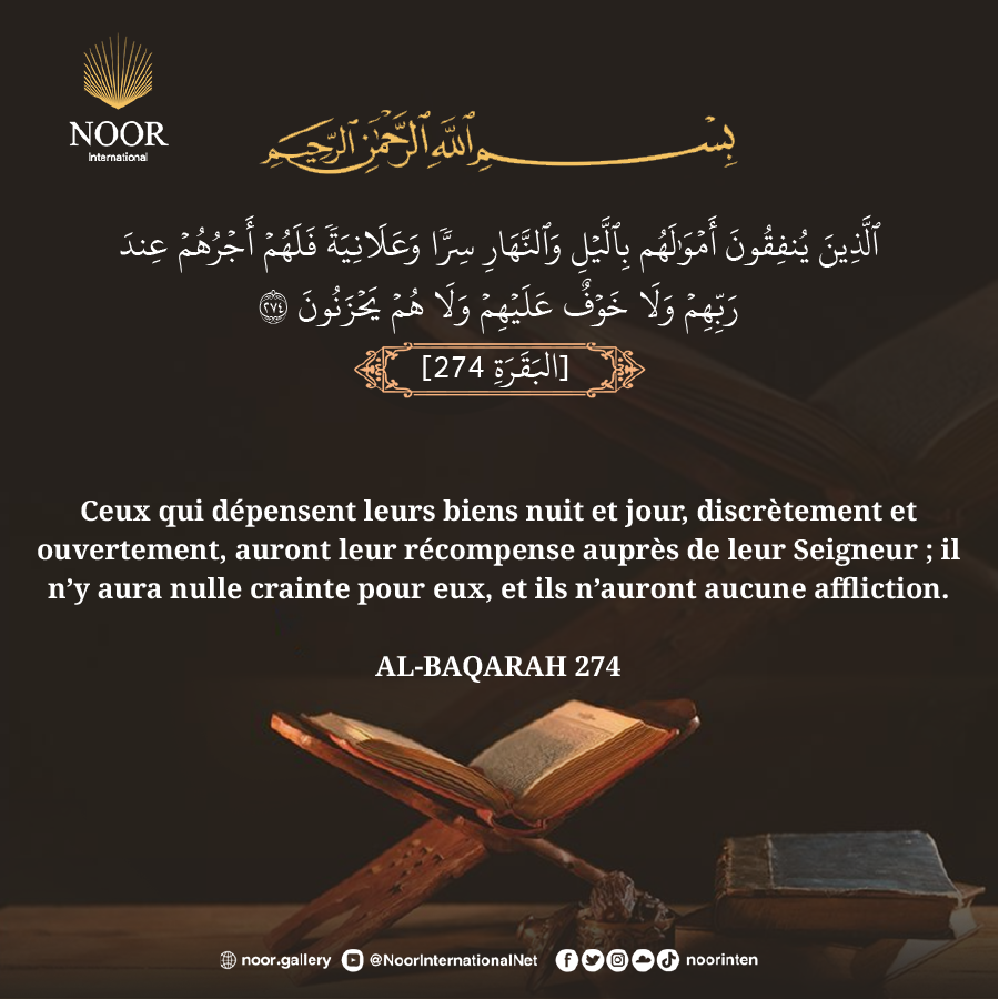 Ceux qui dépensent leurs biens nuit et jour
