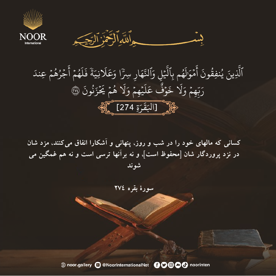 خلق نیک و برادری