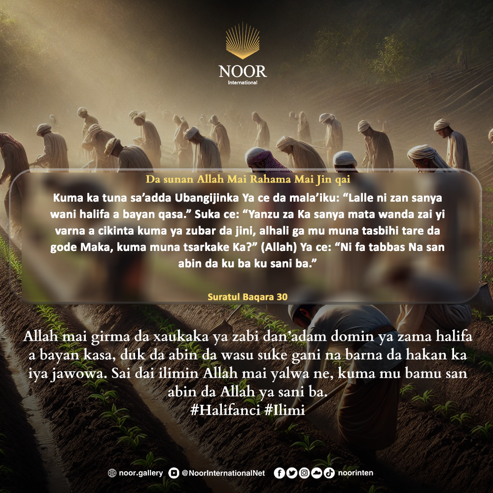 Allah ba ya tilasta wa mutane yin imani