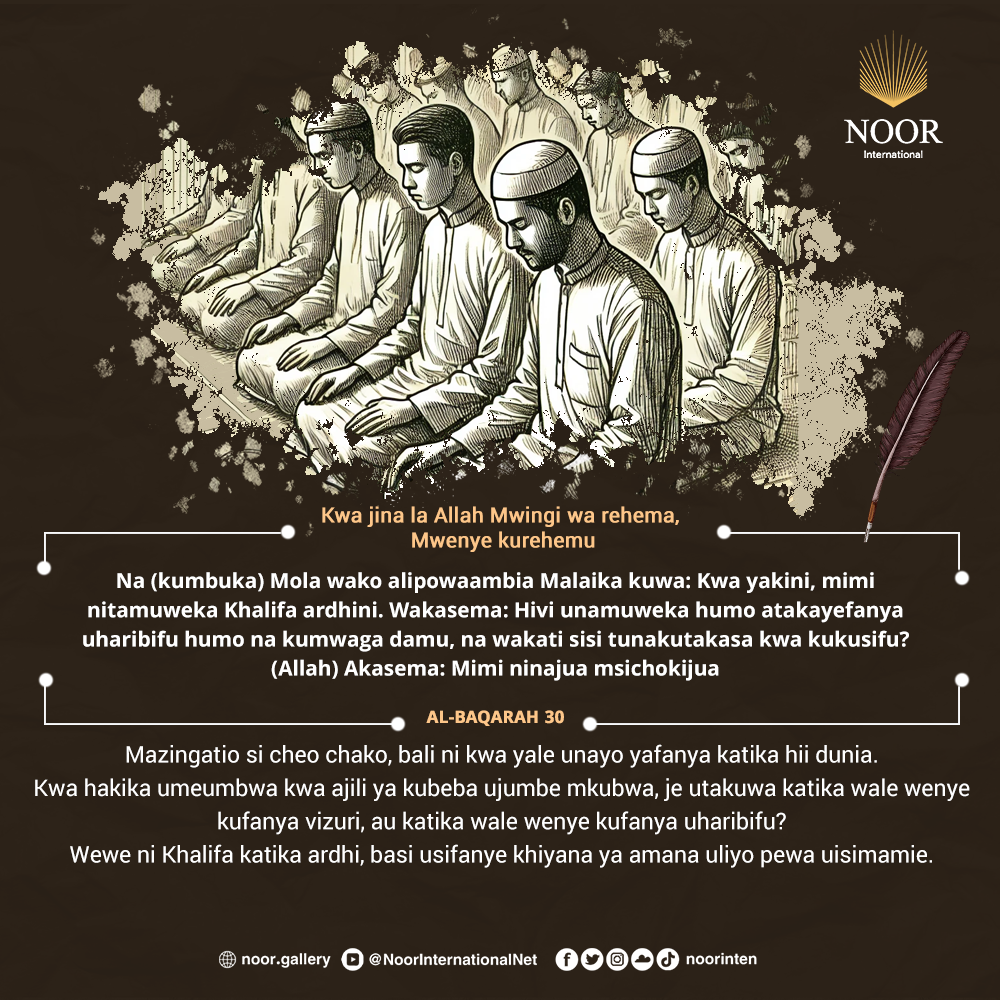 Mazingatio si cheo chako, bali ni kwa yale unayo yafanya."