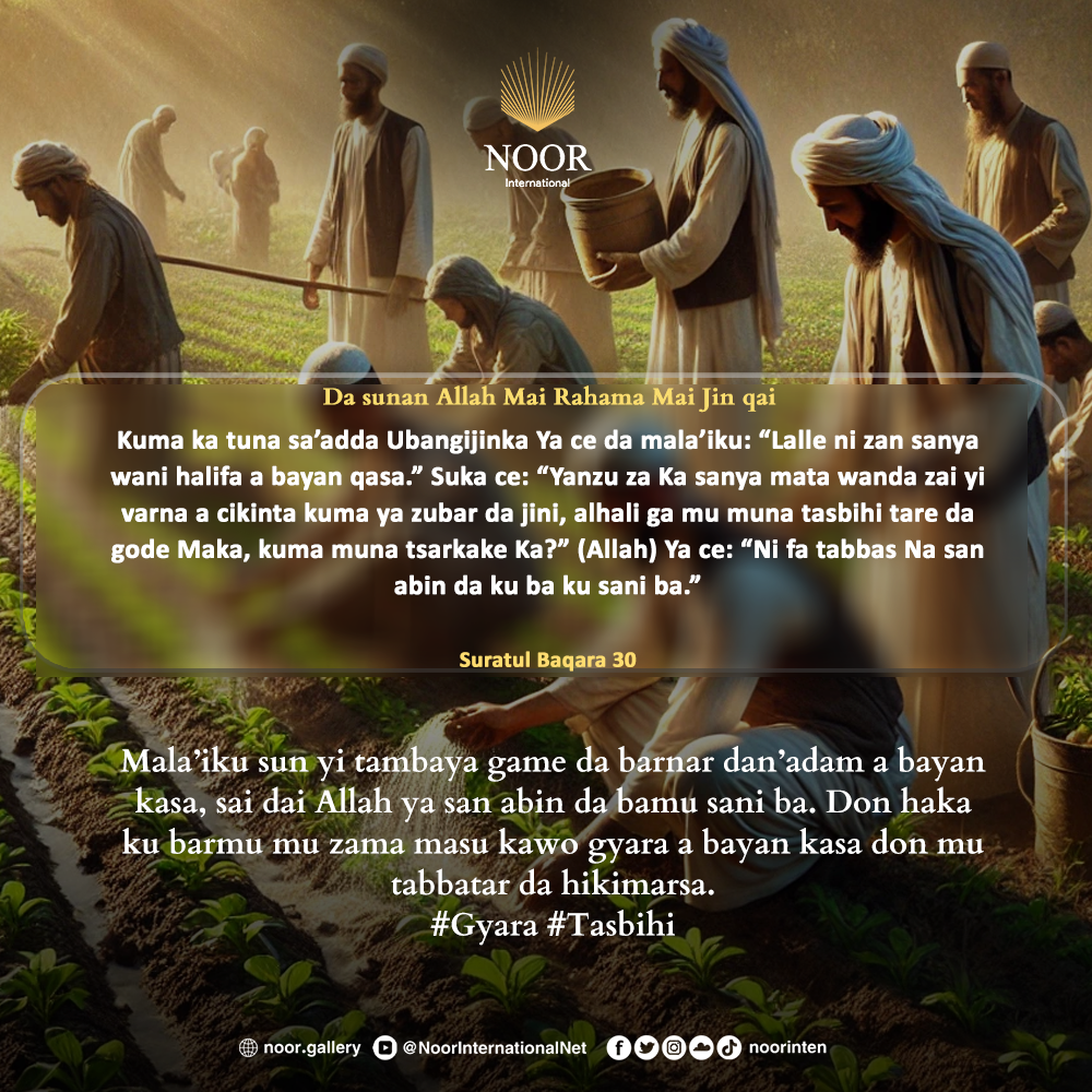 Allah ba ya tilasta wa mutane yin imani