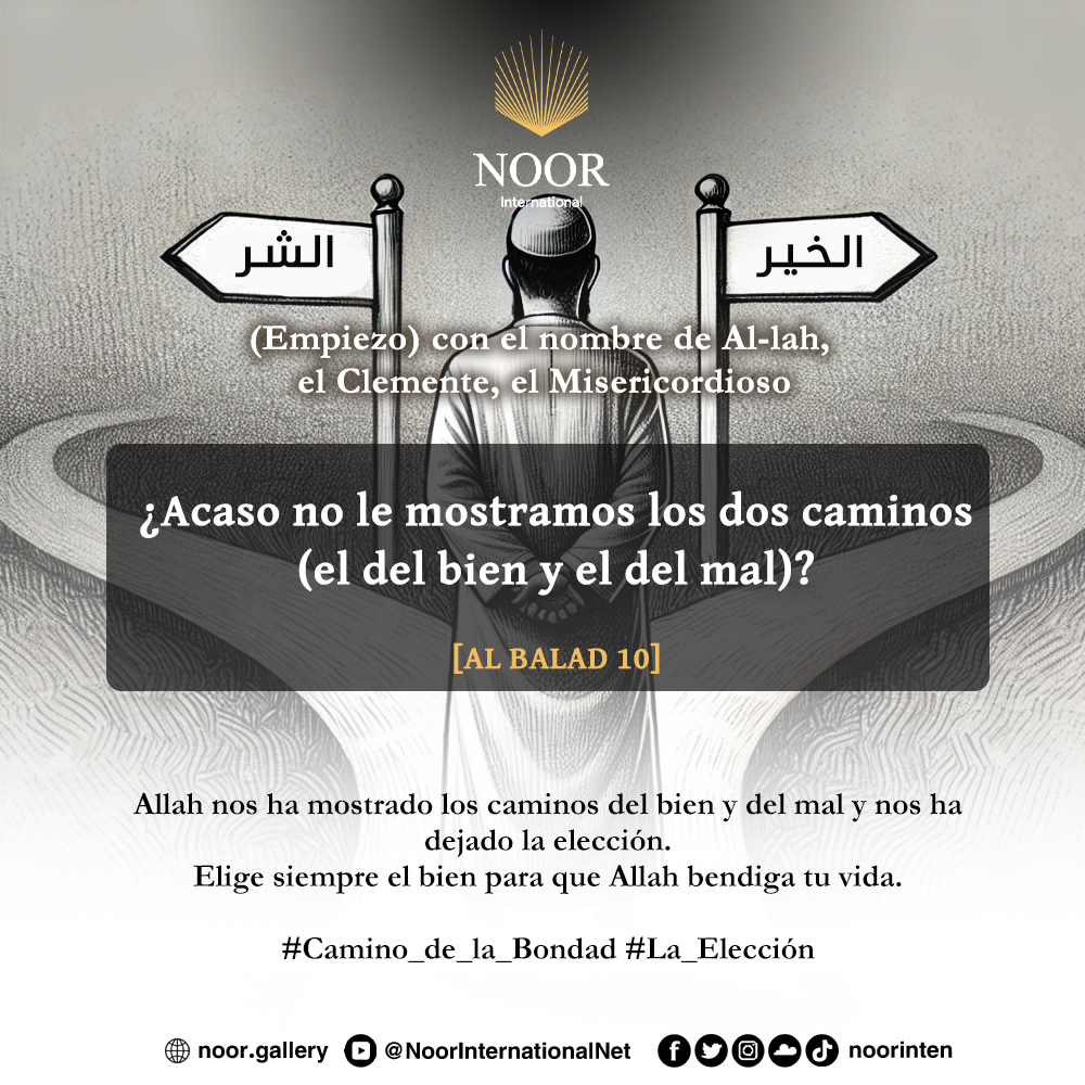 ​Allah nos ha mostrado los caminos del bien y del mal ."