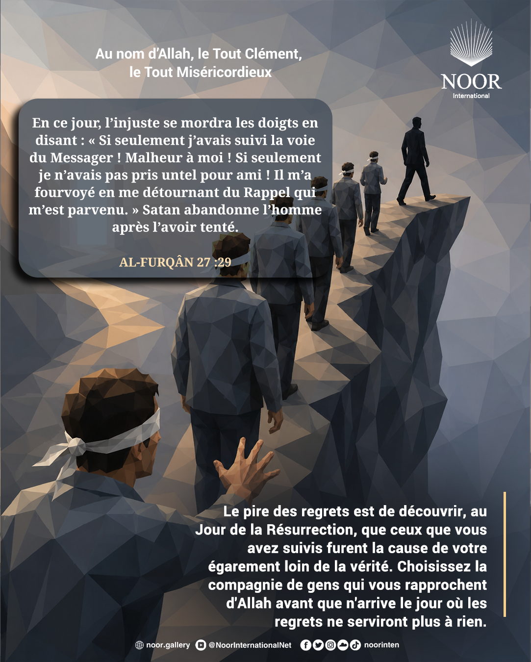 Le pire des regrets est de découvrir, au Jour de la Résurrection