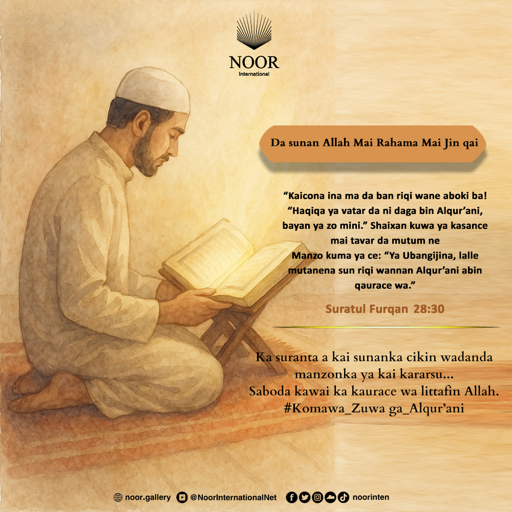 ​Kamar ayar tana zaman hakurin jiranka ne."