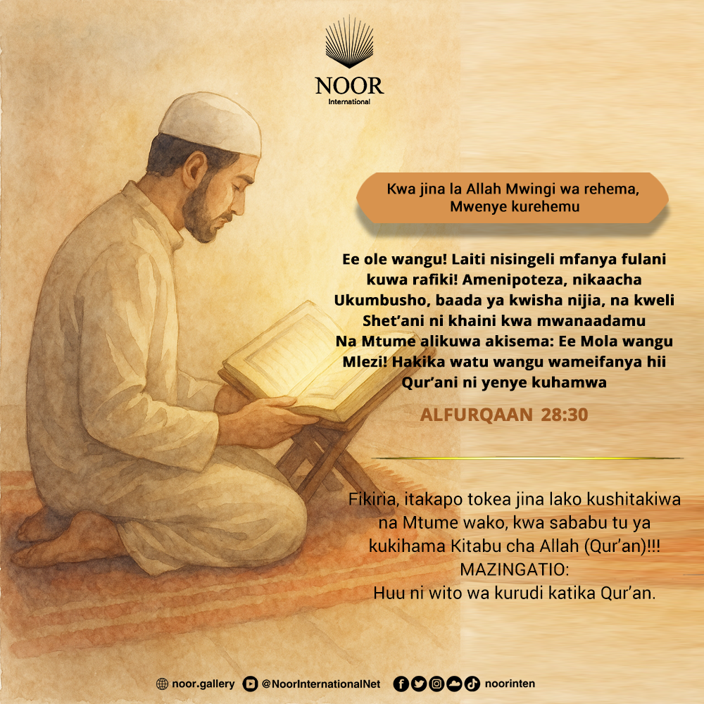 Fikiria, itakapo tokea jina lako kushitakiwa na Mtume wako,"