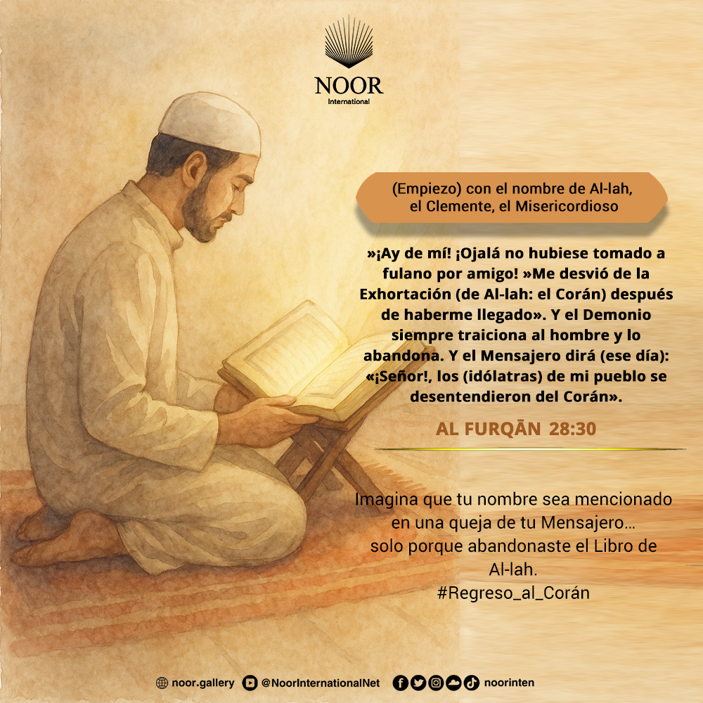 Imagina que tu nombre sea mencionado en una queja de tu Mensajero…