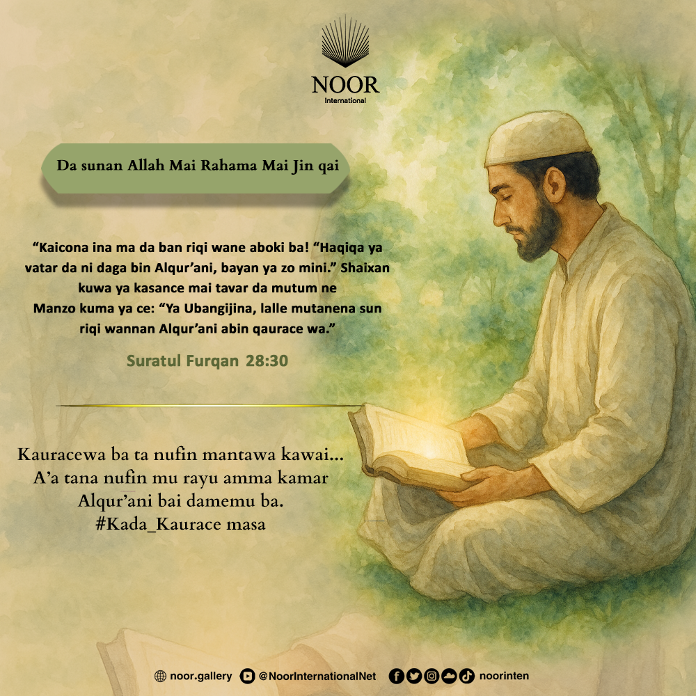 ​Kamar ayar tana zaman hakurin jiranka ne."