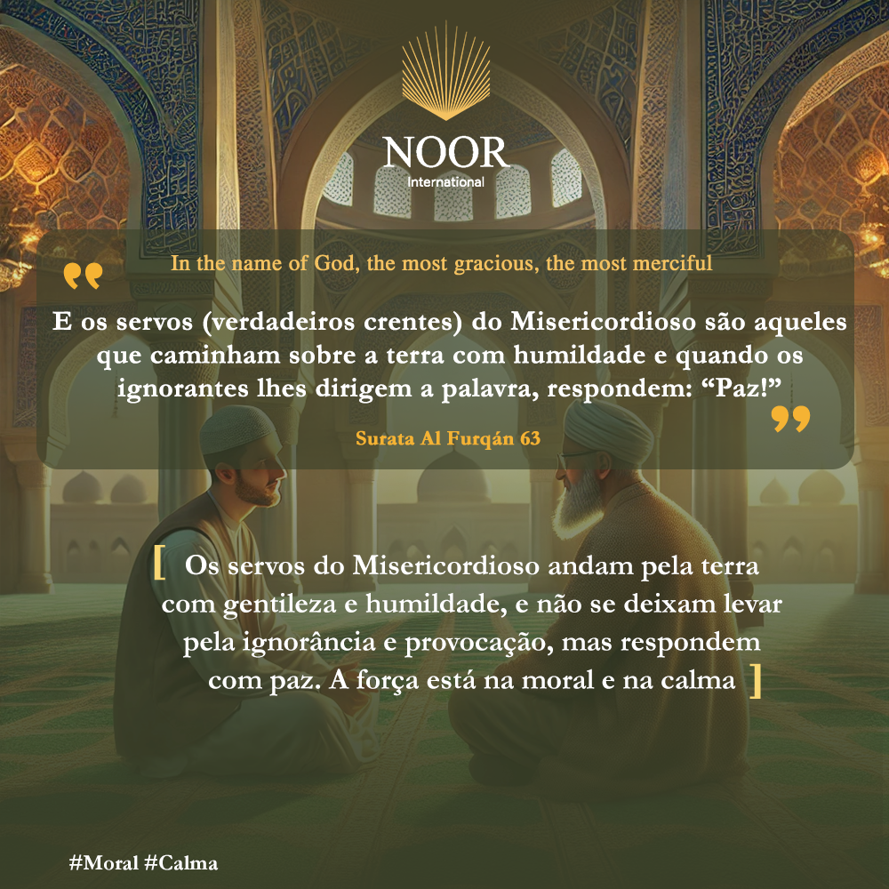 ​"Os servos do Misericordioso andam pela terra com gentileza ..'