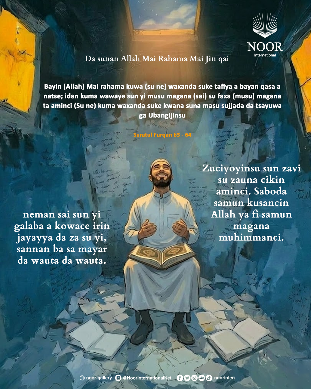 neman sai sun yi galaba a kowace irin jayayya da za su yi,