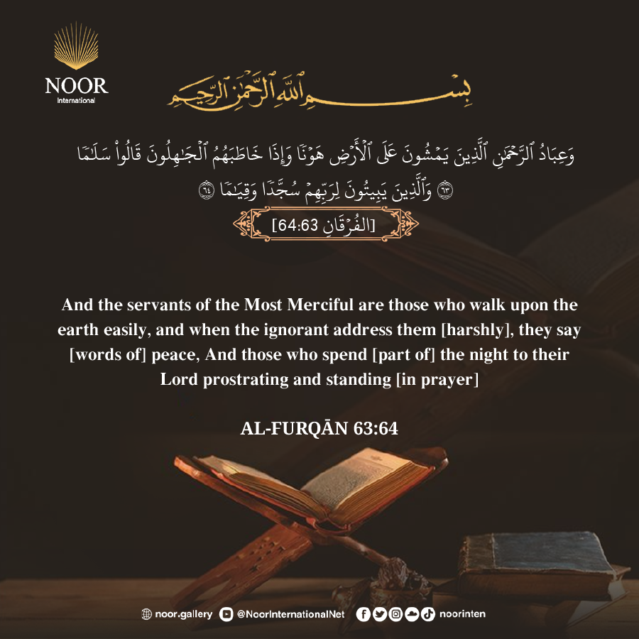 Worship Allah and associate nothing with Him, and to parents [do] good