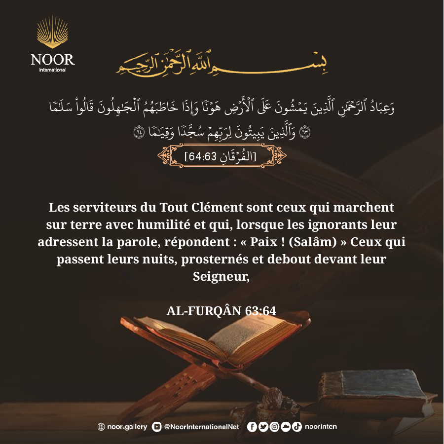 Accrochez-vous tous à la Corde d’Allah et ne vous divisez point