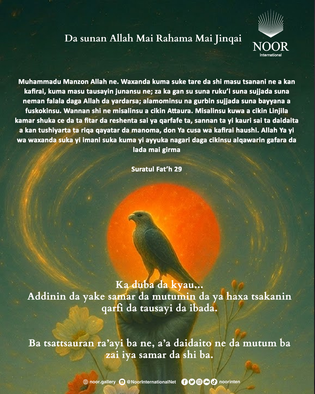 Ka duba da kyau...