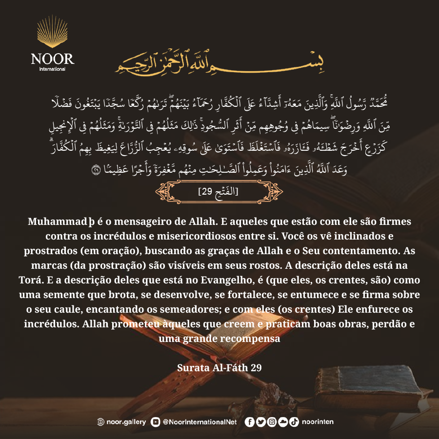 Muhammad é o mensageiro de Allah. E aqueles que estão com ele são firmes contra