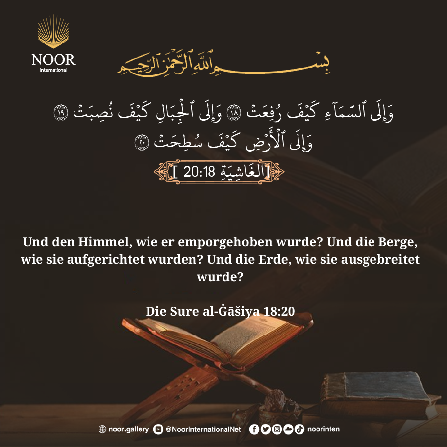 Betrachten sie nicht die Kamele, wie sie erschaffen wurden?...