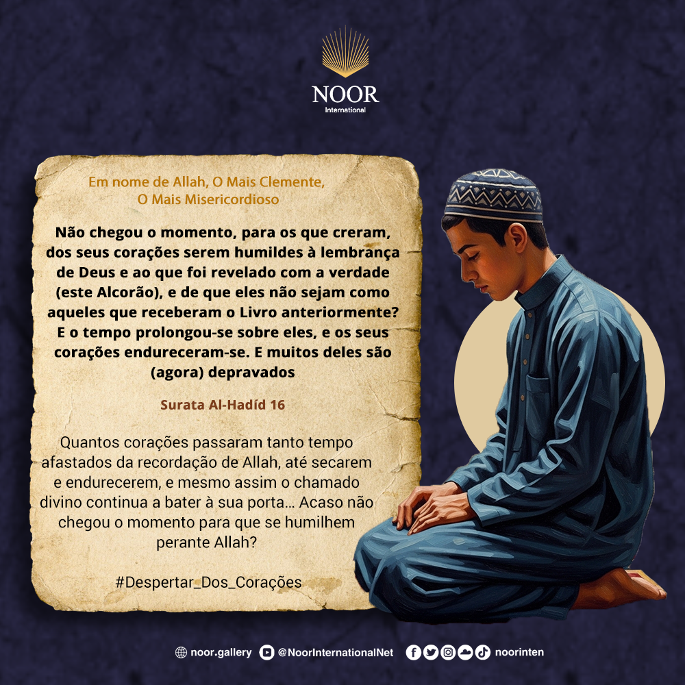 A negligência endurece os corações, e a recordação de Allah."