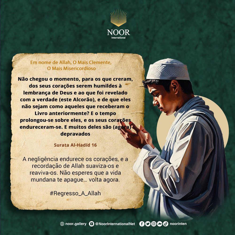 A negligência endurece os corações, e a recordação de Allah."