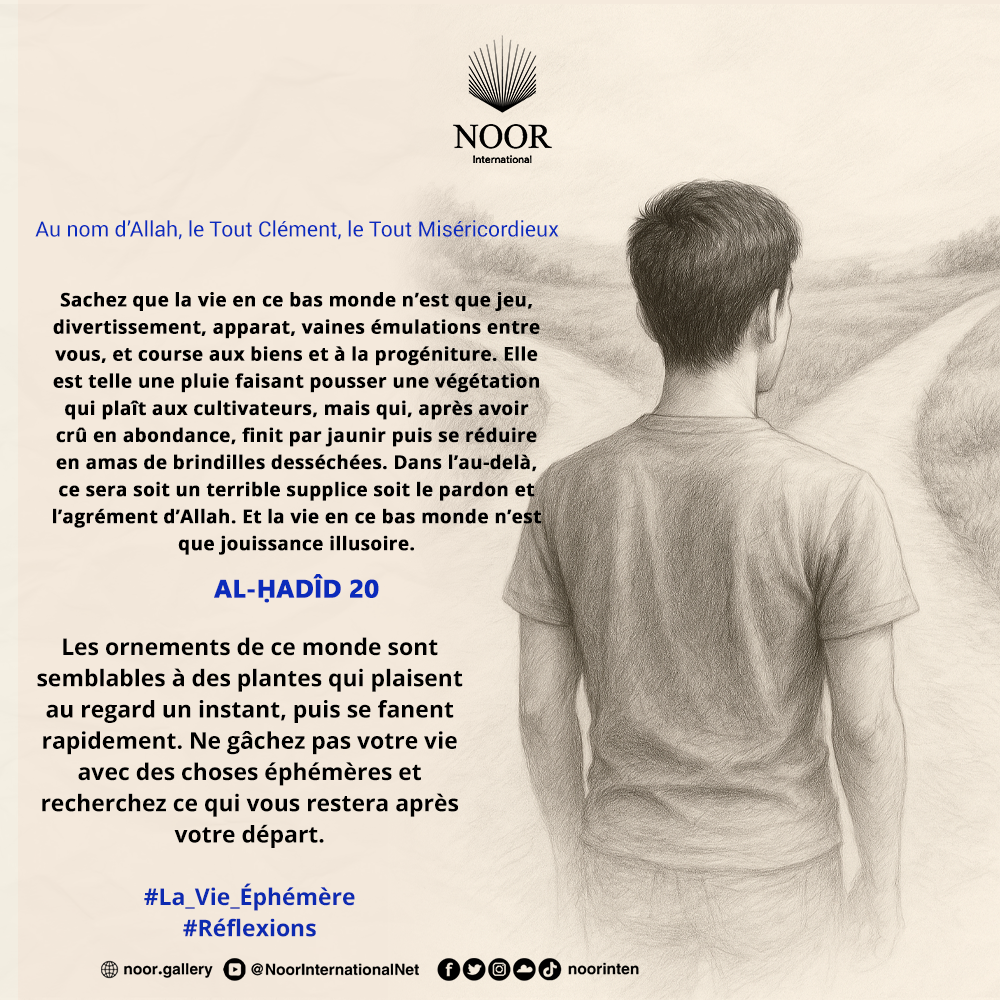 ​Demander la permission n'est pas seulement un comportement social,