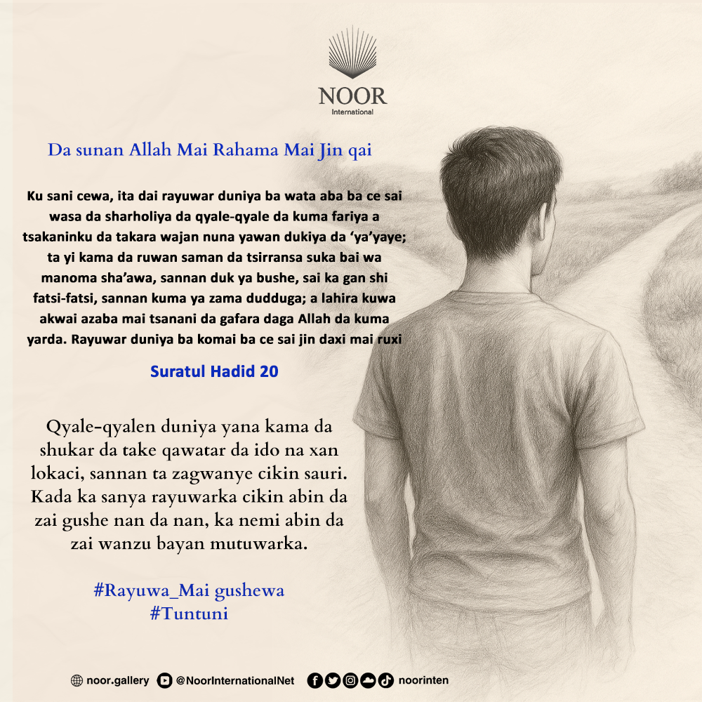 Musulunci ya koyar da mu cewa, gidaje suna da lokuta na musamman, "