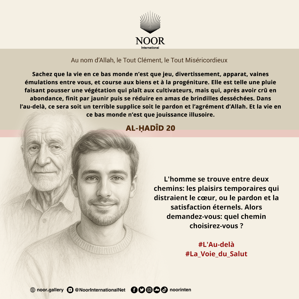 ​Demander la permission n'est pas seulement un comportement social,