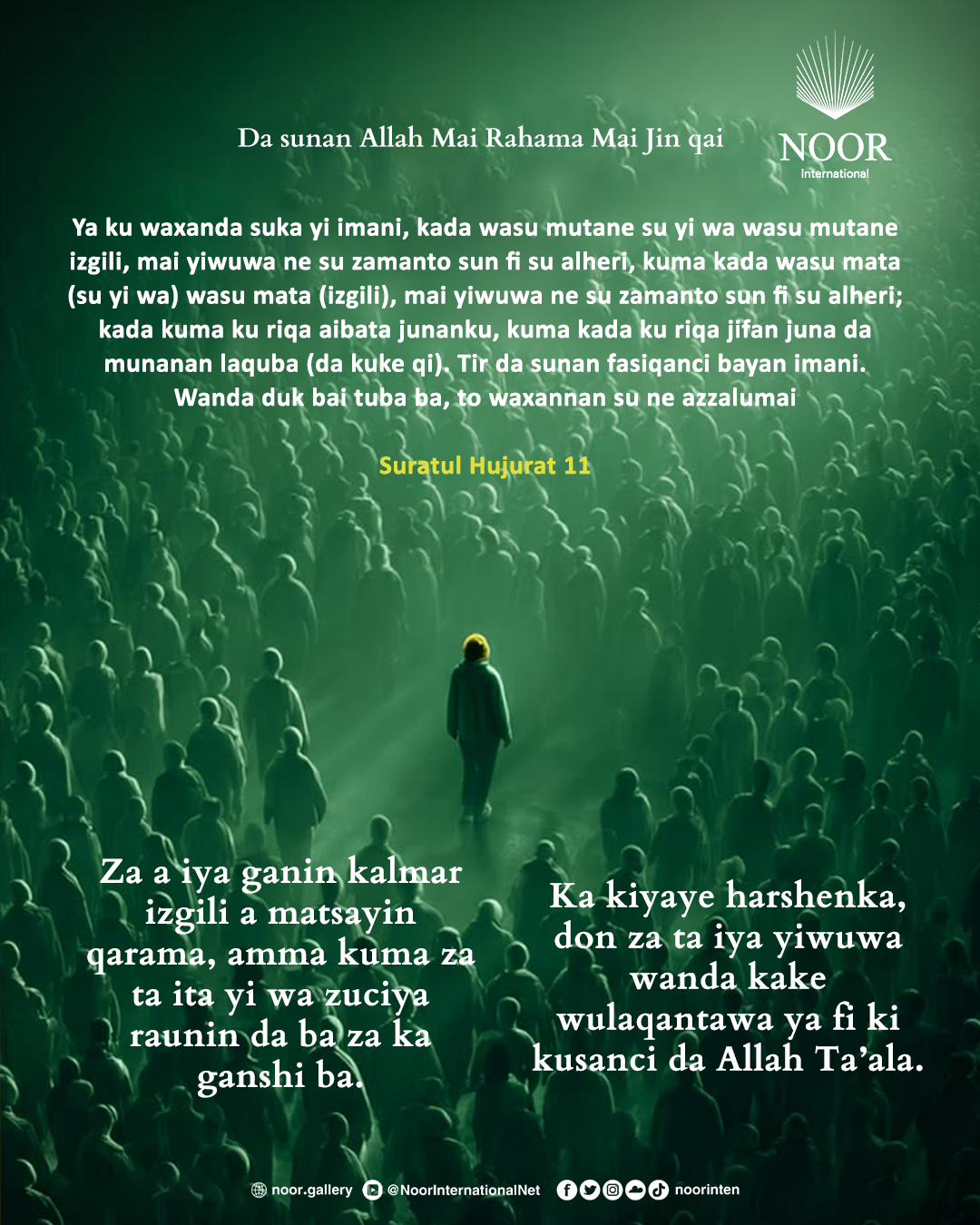Za a iya ganin kalmar izgili a matsayin qarama,