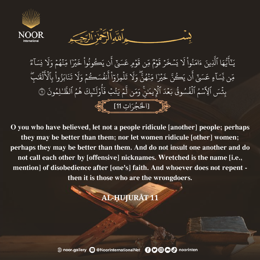 Worship Allah and associate nothing with Him, and to parents [do] good