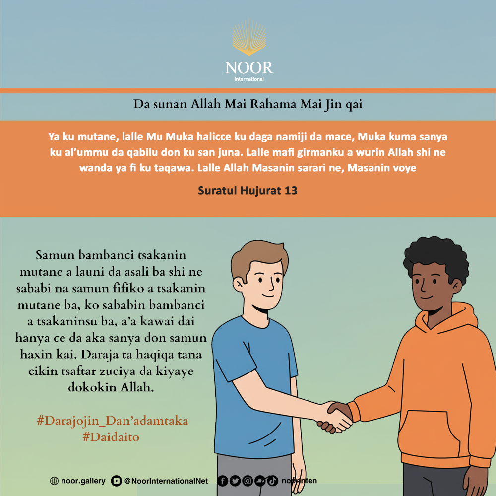 Musulunci ya koyar da mu cewa, gidaje suna da lokuta na musamman, "