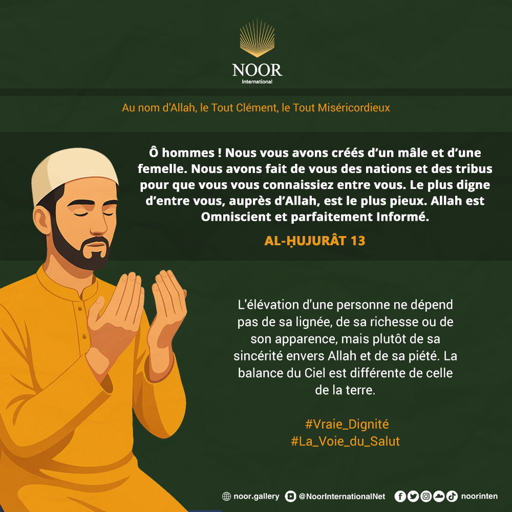 ​Demander la permission n'est pas seulement un comportement social,