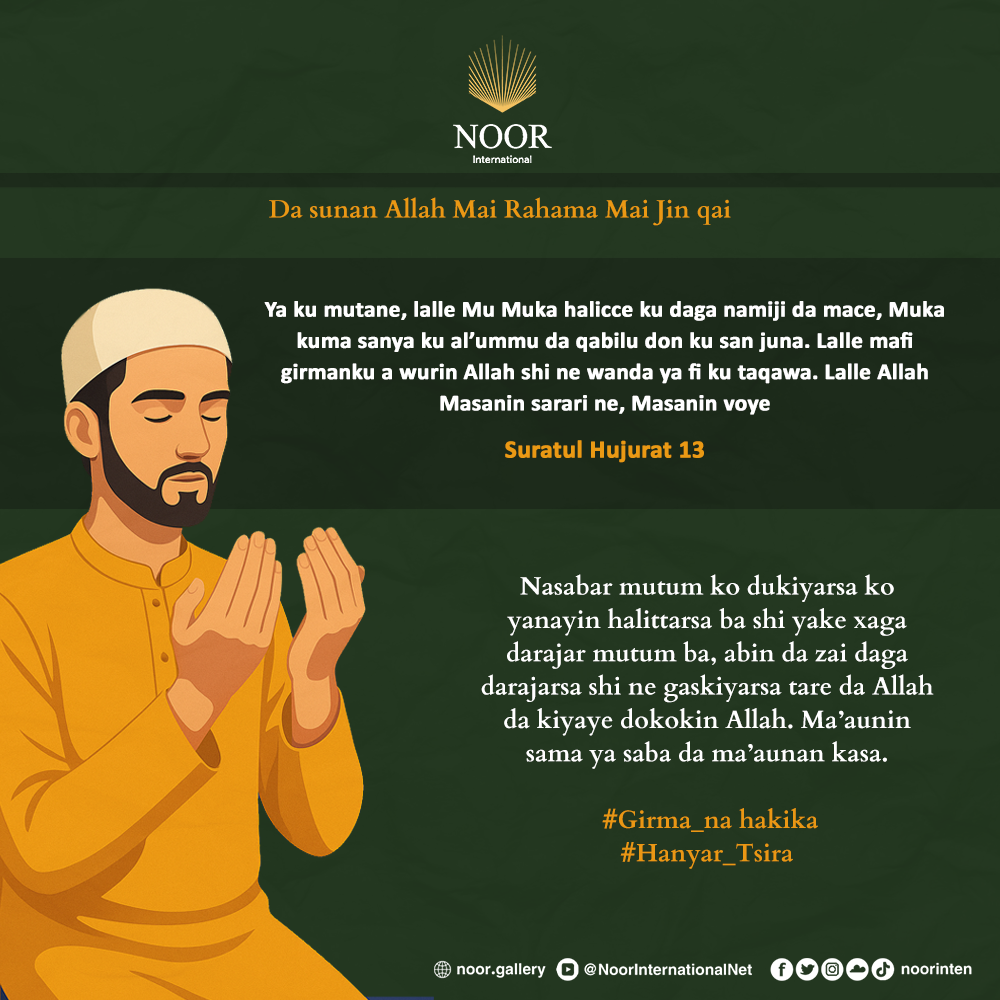 Musulunci ya koyar da mu cewa, gidaje suna da lokuta na musamman, "