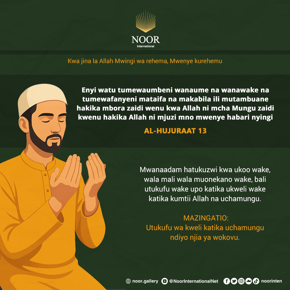 Thamani za Qur’ani Zinazong’aza Njia