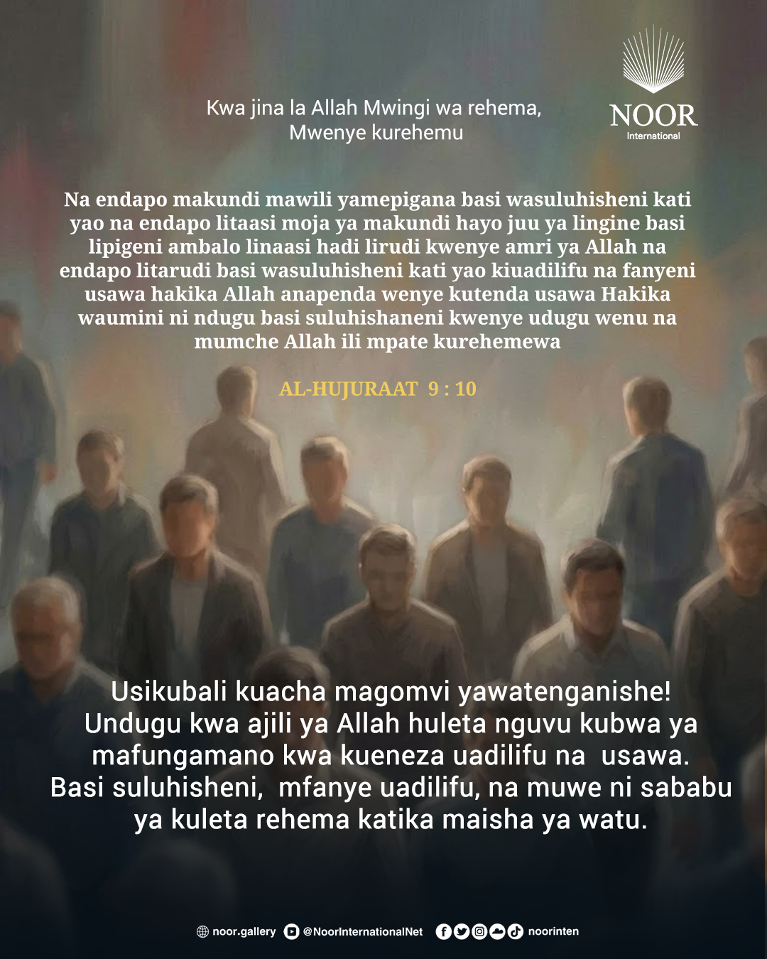 Usikubali kuacha magomvi yawatenganishe!