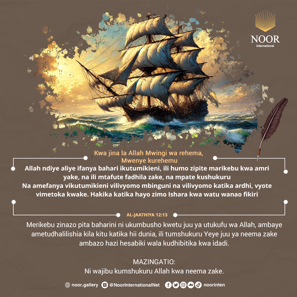 ​Merikebu zinazo pita baharini ni ukumbusho kwetu juu."