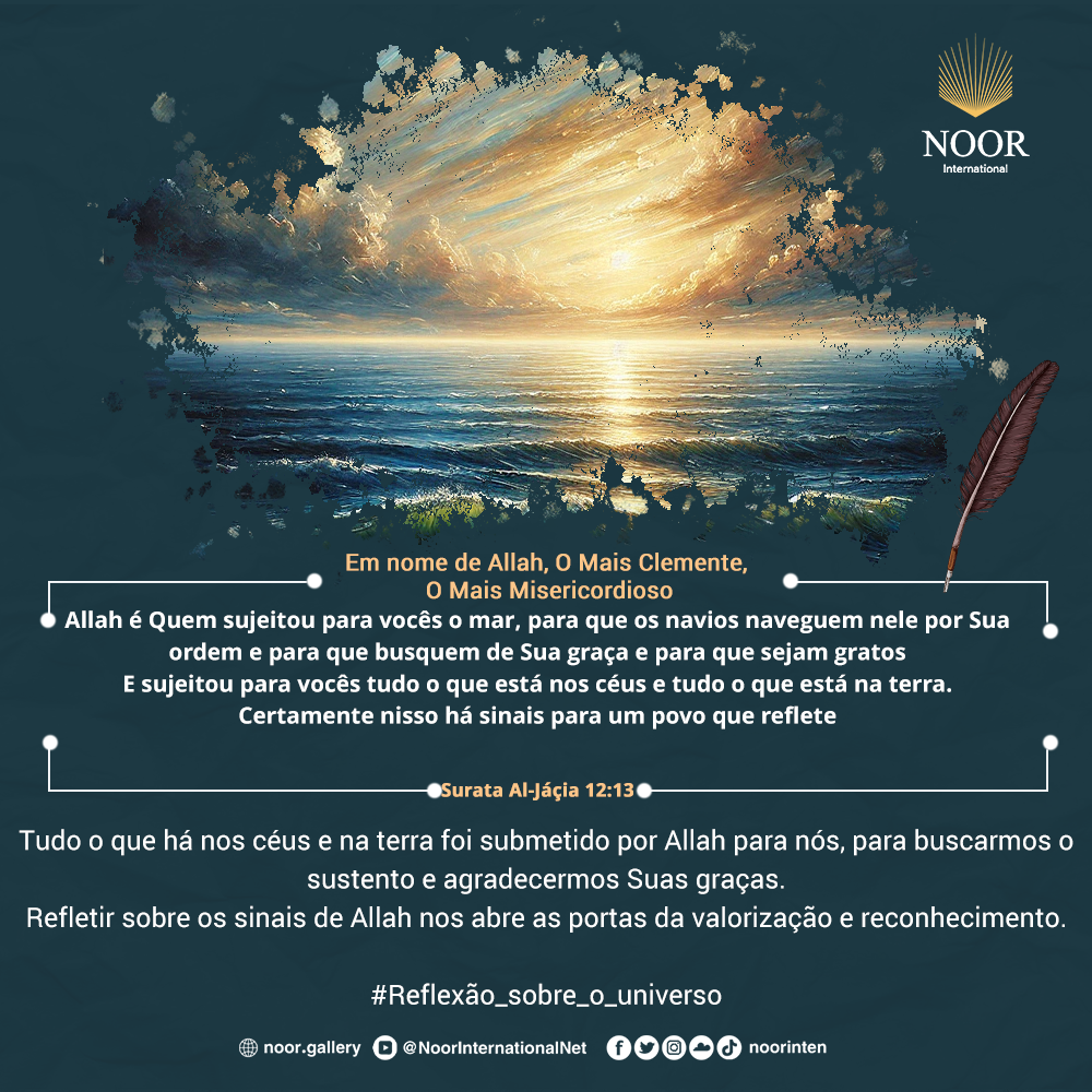 Tudo o que há nos céus e na terra foi submetido por Allah para nós,."
