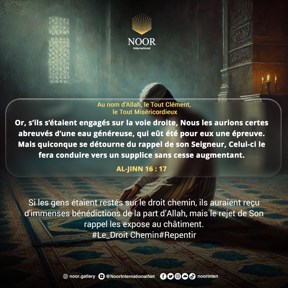 «Allah n'oblige pas les gens à croire