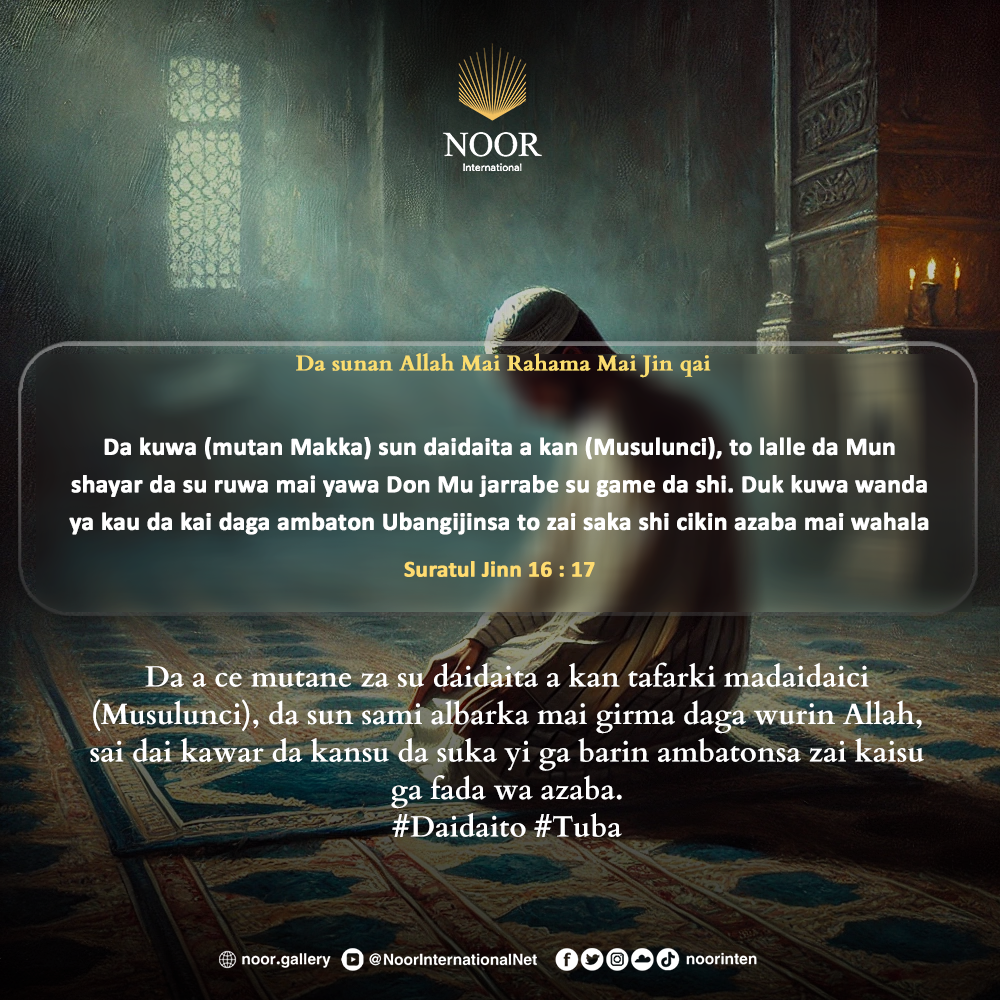 Allah ba ya tilasta wa mutane yin imani