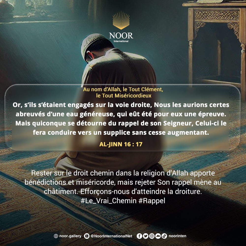 «Allah n'oblige pas les gens à croire