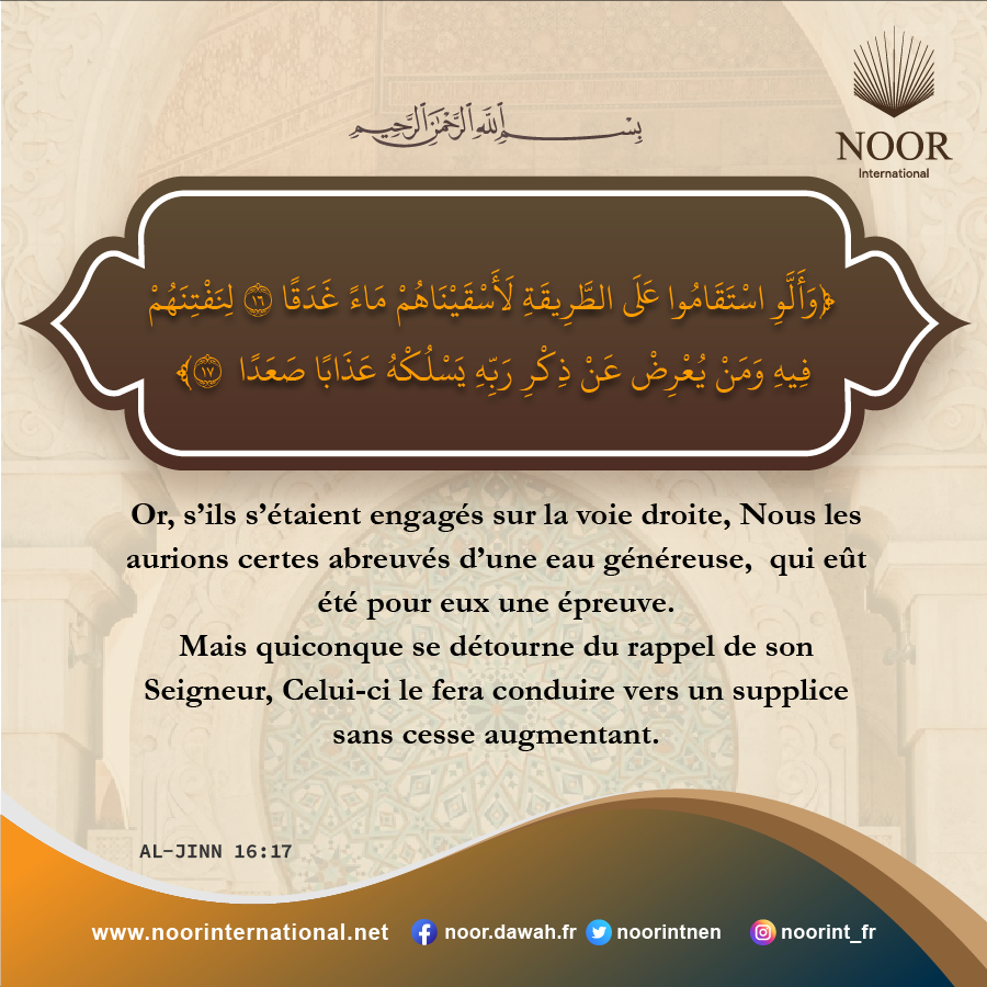 Et si ton Seigneur l’avait voulu, tous ceux qui...