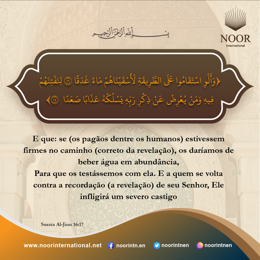 E se o seu Senhor quisesse, todos os habitantes