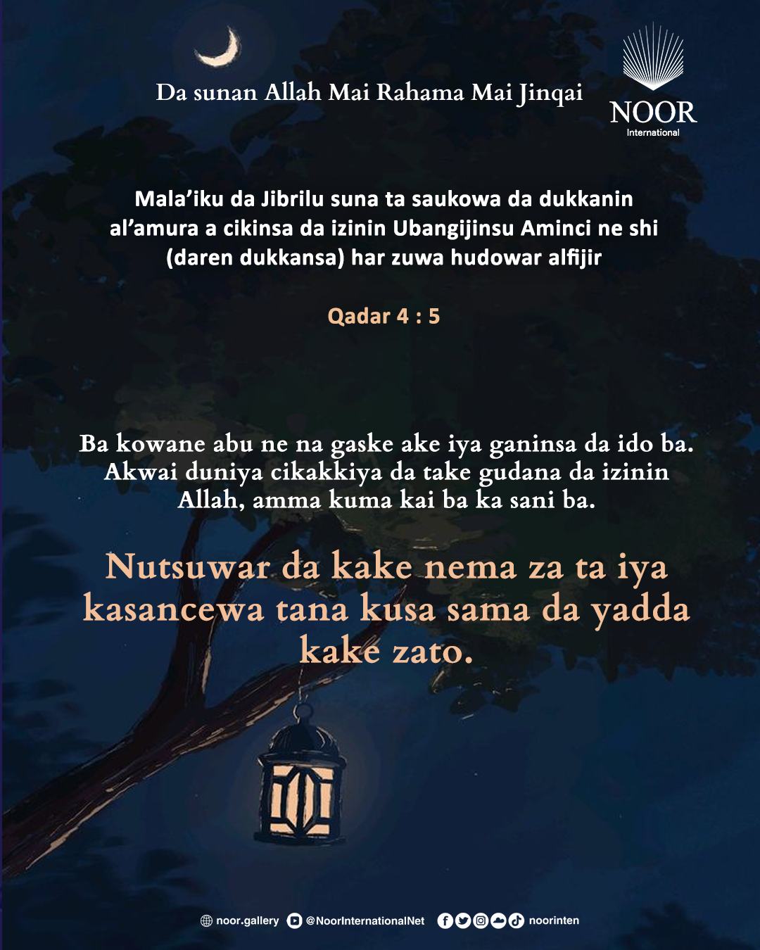 Ba kowane abu ne na gaske ake iya ganinsa da ido ba.