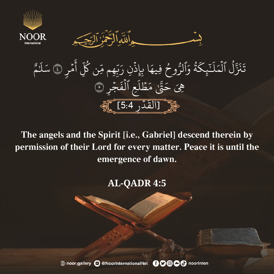 And your Lord says, 'Call upon Me; I will respond to you.