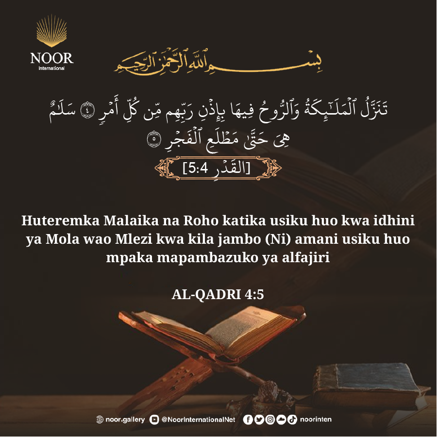 Na Mola wenu Mlezi anasema: Niombeni nitakuitikieni.