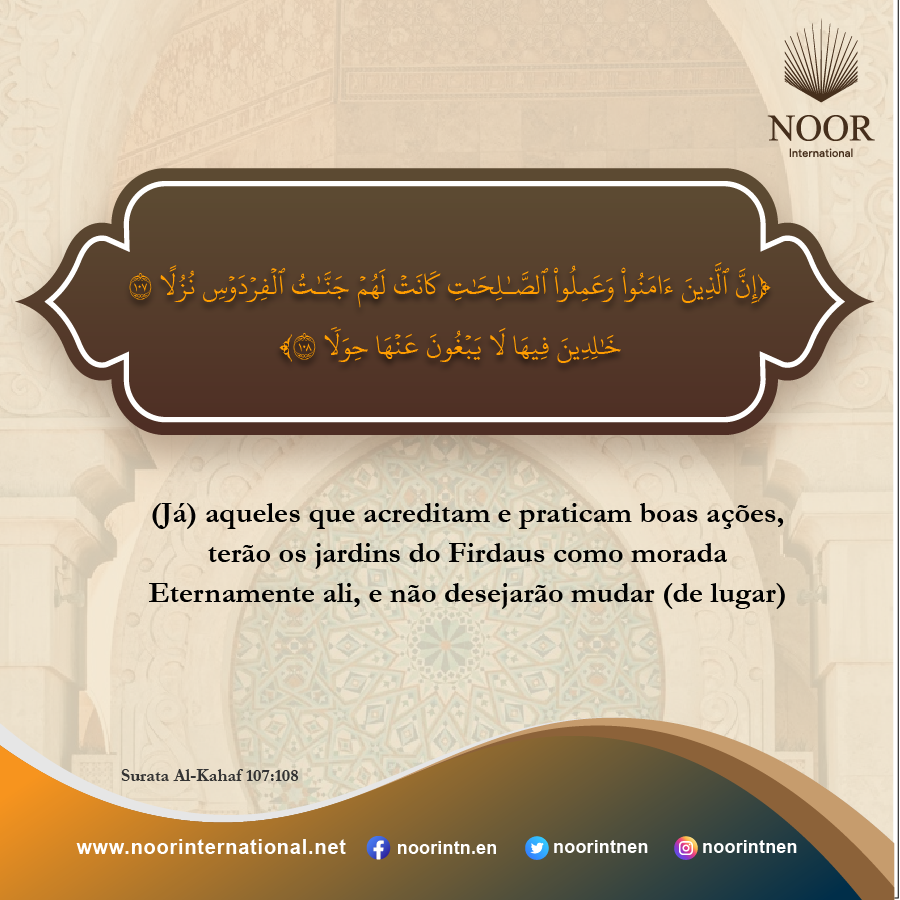 ​Depois, fizemos de vós sucessores na terra após eles .."