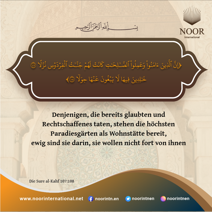 ​​Sodann bestimmten Wir Euch nach ihnen zu Nachfolgern