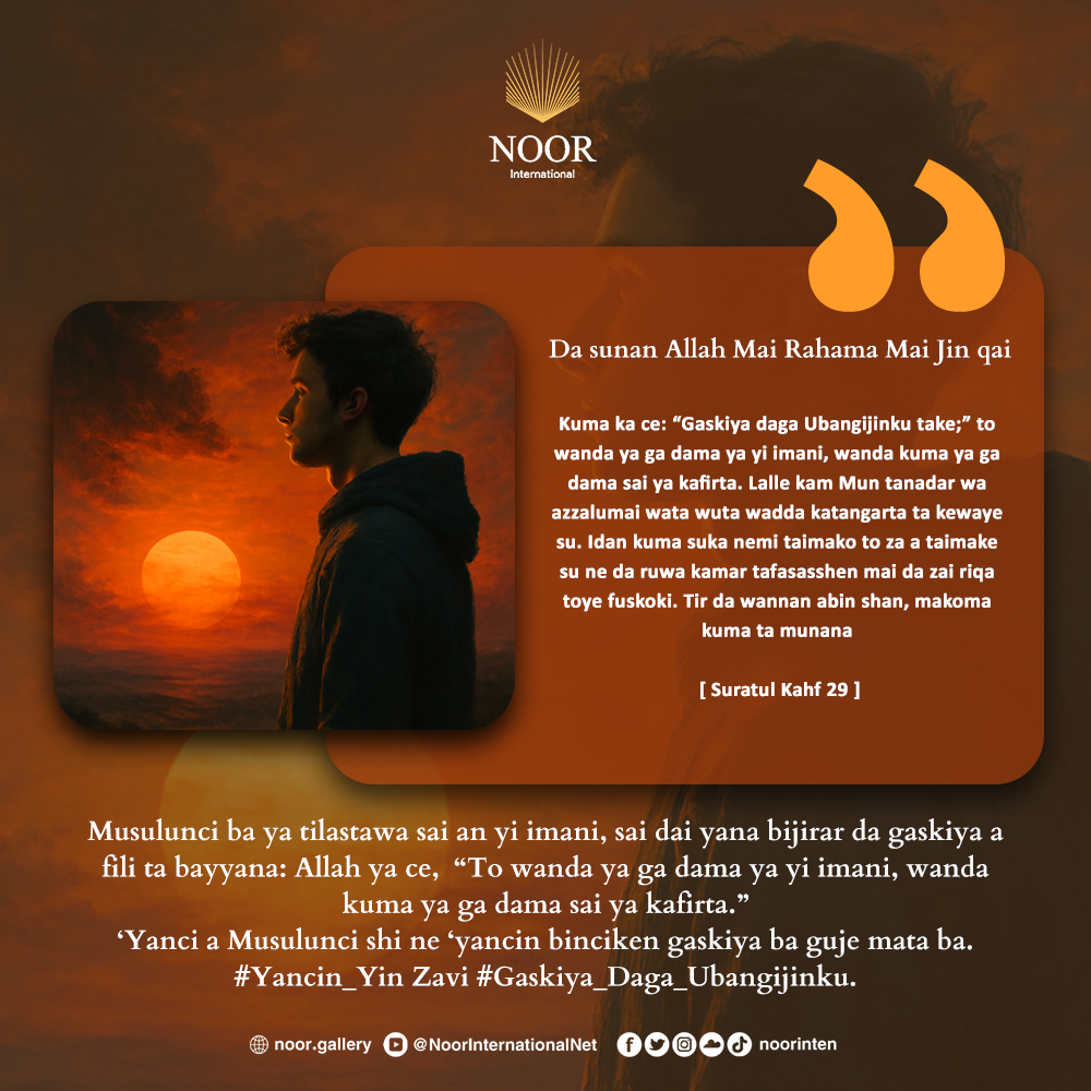 Hakanan kuma biyayyar ba ta buqatuwa zuwa ga wasu manyan ayyuka, "