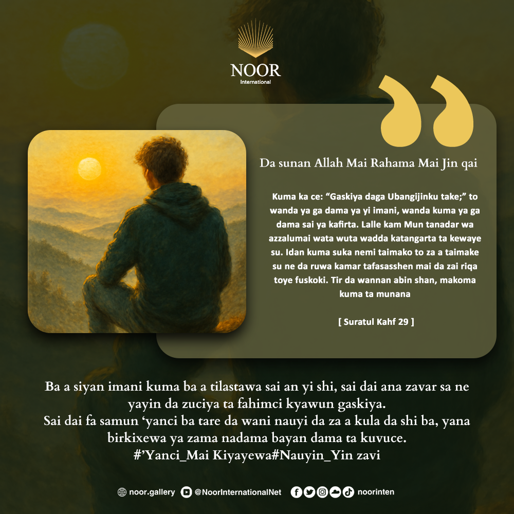 Hakanan kuma biyayyar ba ta buqatuwa zuwa ga wasu manyan ayyuka, "