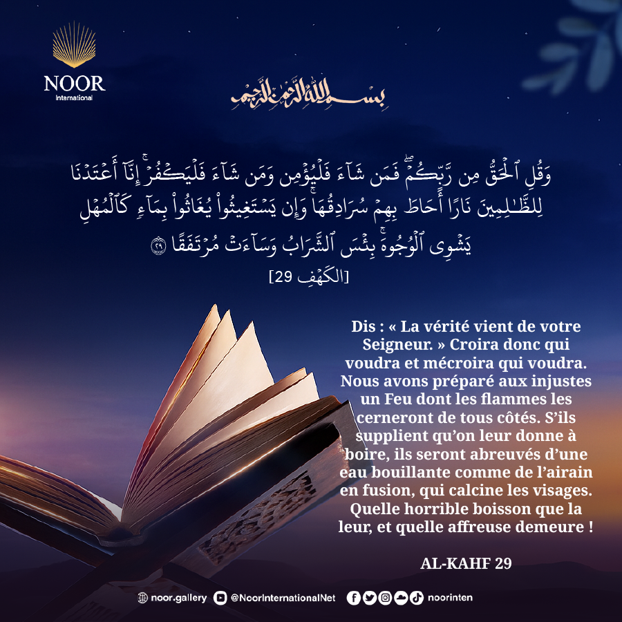 ​Dis : « Ô hommes ! La vérité vous est venue de la part de votre Seigneur.