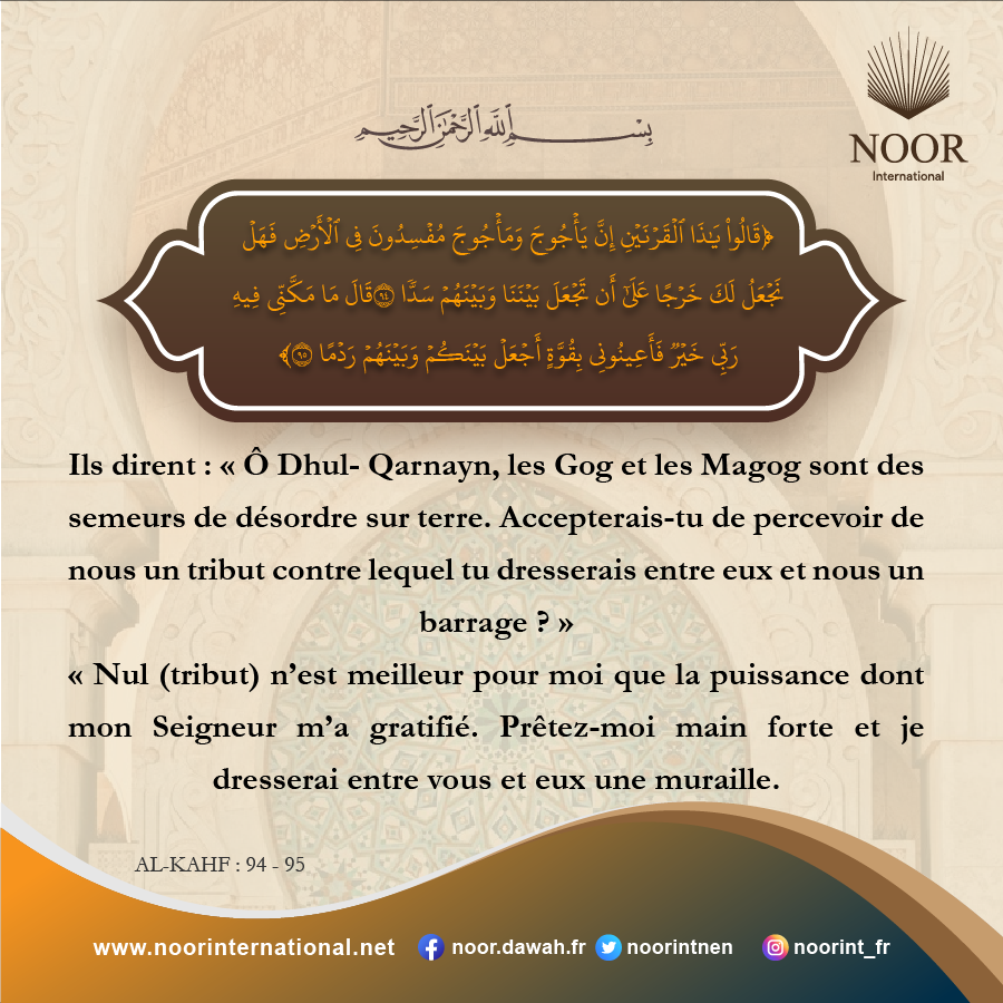 ​Il est des hommes qui prennent en dehors d’Allah .."