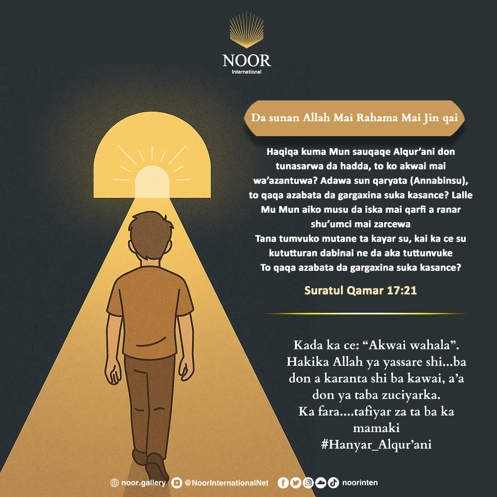 ​Kamar ayar tana zaman hakurin jiranka ne."